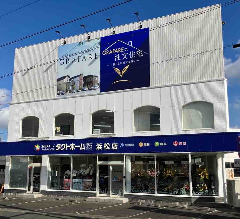 浜松店